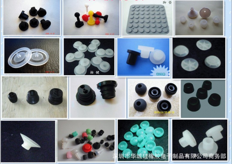 【專(zhuān)業(yè)生產(chǎn)加工硅膠產(chǎn)品橡膠制品硅橡膠產(chǎn)品硅膠套硅膠圈硅膠腳】?jī)r(jià)格,廠(chǎng)家,圖片,其他橡膠制品,東莞市啟明精密橡塑制品業(yè)務(wù)部-